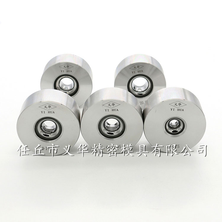 鎢鋼拉棒模具